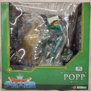 Dragon Quest: The Adventure of Dai Kotobukiya ARTFX J Popp Figure